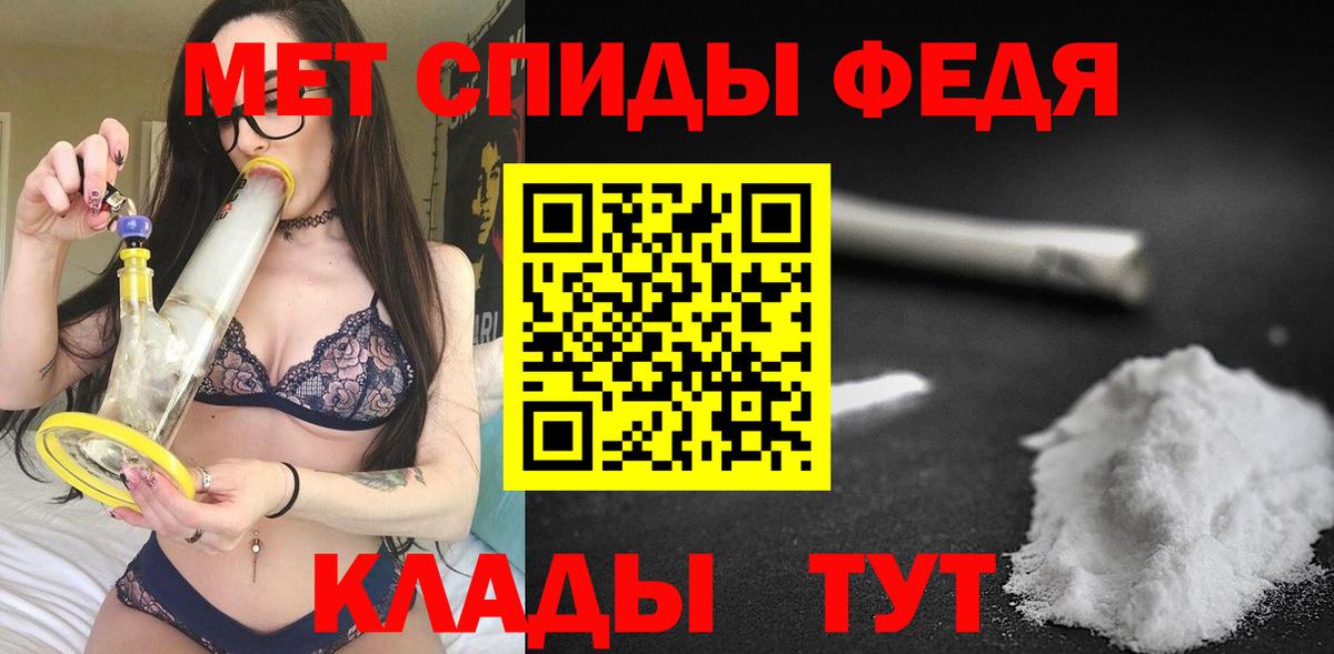 АМФ Розовый Лесной