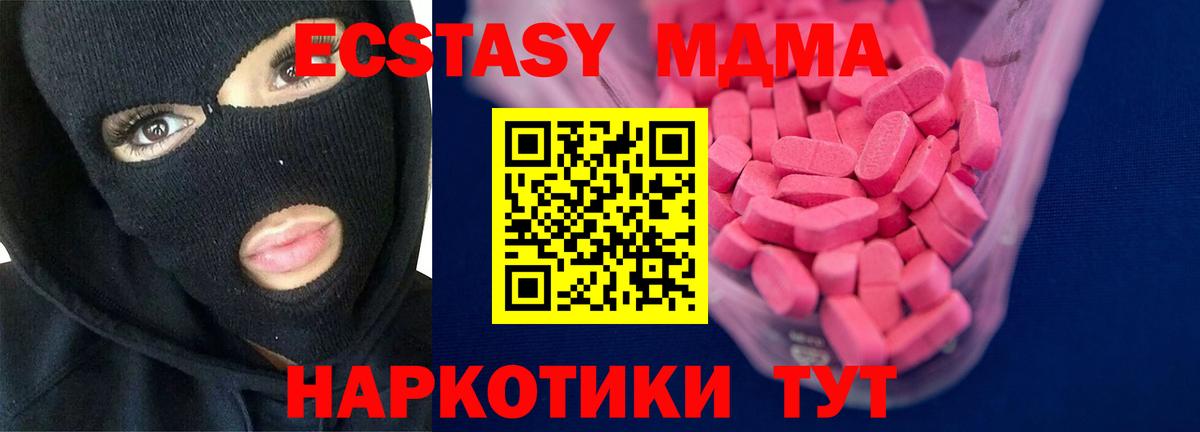 Ecstasy бентли Лесной