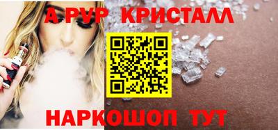 мефедрон мука Ипатово
