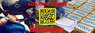 мефедрон мука Ипатово