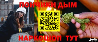 мефедрон мука Ипатово