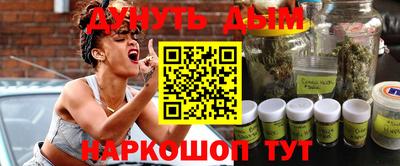 мефедрон мука Ипатово