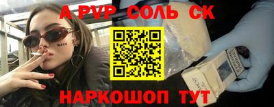 гашишное масло Кандалакша