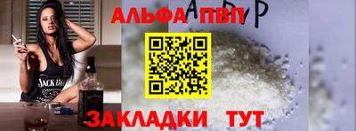 мефедрон мука Ипатово