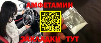 мефедрон мука Ипатово