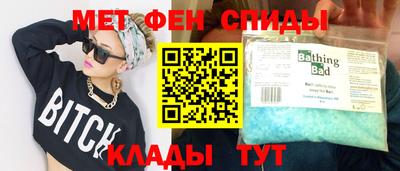 мефедрон мука Ипатово