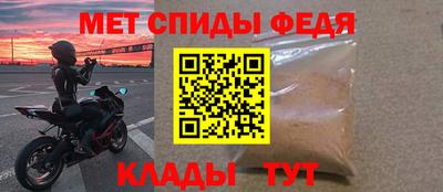 мефедрон мука Ипатово