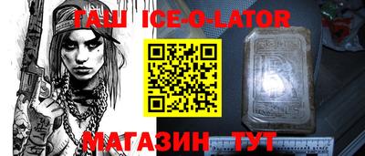 гашишное масло Кандалакша