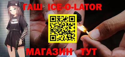 мефедрон мука Ипатово