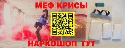 мефедрон мука Ипатово