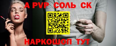 СК Изобильный