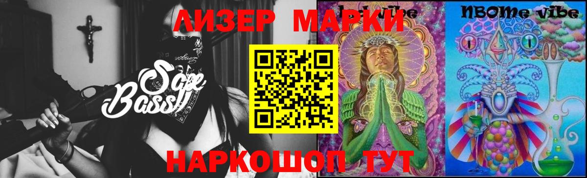 Лсд 25 экстази кислота  Вход с VPN  LSD-25 экстази кислота  Лесной 