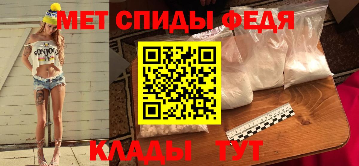 Первитин пудра  Вход с VPN  Лесной  Первитин пудра 