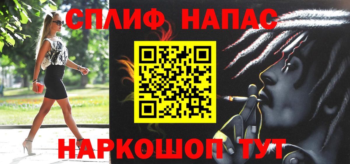 Марихуана MAZAR  МАРИХУАНА планчик  Вход с VPN  Марихуана планчик  Лесной 