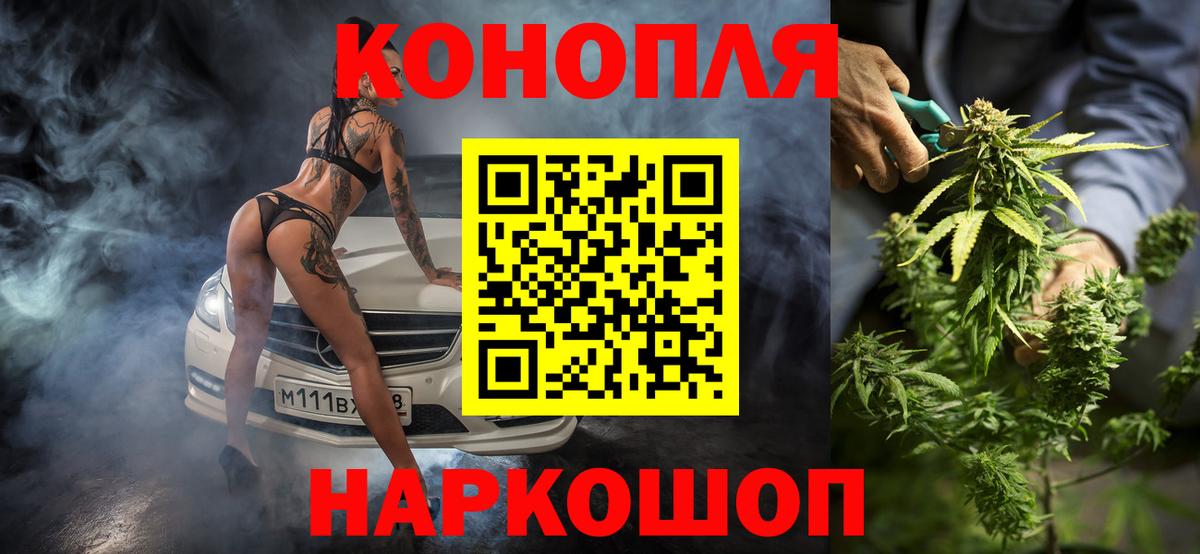 МЕФ  Лесной  Кокаин  МДМА  Меф кристаллы  Вход с VPN  Канабис  COCAIN  Гашиш 